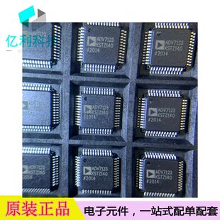 ADV7123KSTZ140 LQFP48数据转换器数模转换器