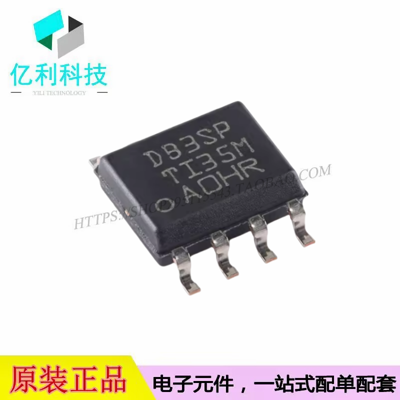 LMR14030SDDAR SOP-8丝印DB3SP降压转换器DC-DC电源芯片