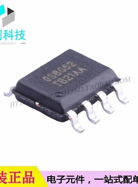 GS8052-SR SOP-8双路运算放大器芯片