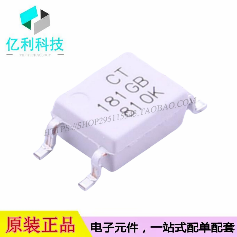 CT181GB(T1) SOP-4光耦光电晶体管输出DC输入