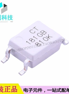 CT181GB(T1) SOP-4光耦光电晶体管输出DC输入