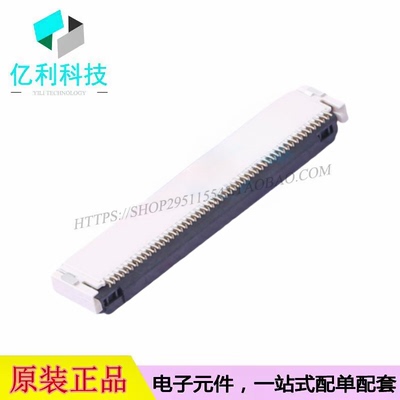 FPC-05FB-50PH20翻盖式双侧触点上下接0.5mm 50P卧贴FFCFPC连接器