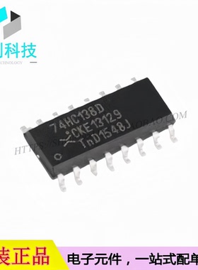 74HC138D,653 SOIC-16 3-8线解码器/多路分解器芯片