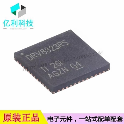 DRV8323RSRGZR VQFN-48降压稳压电流分流放大器三相栅极驱动芯片