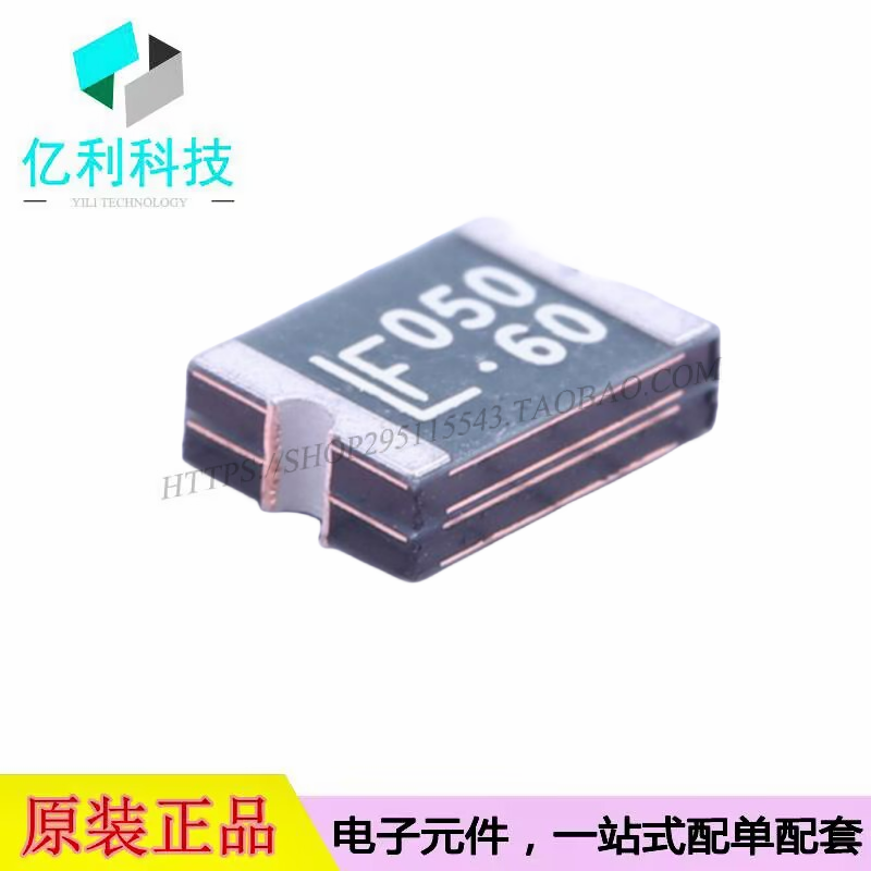 1812L050/60MR封装1812丝印LF050-60贴片自恢复保险丝