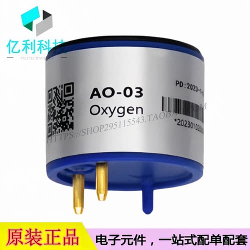 AO-03氧气传感器模块氧气浓度传感器O2探头4OXV氧电池