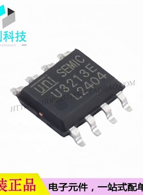 U3213E ESOP-8降压PWM控制功率器DC-DC电源芯片