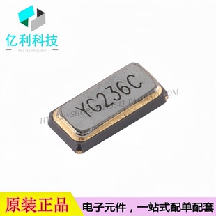 XKXGI-SUA-32.768K SMD3215-2P无源晶振32.768kHz ±20ppm 12.5pF