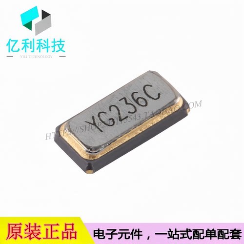 XKXGI-SUA-32.768K SMD3215-2P无源晶振32.768kHz ±20ppm 12.5pF