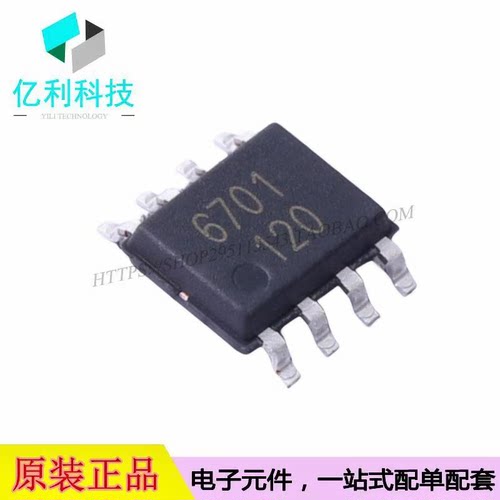 MT6701CT-STD SOP-8磁性编码器开关角度检测可编程磁性位置芯片