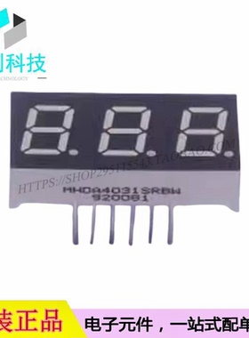 MHDA4031SRBW 30.1x16x7mm三位红色共阳LED数码管显示屏