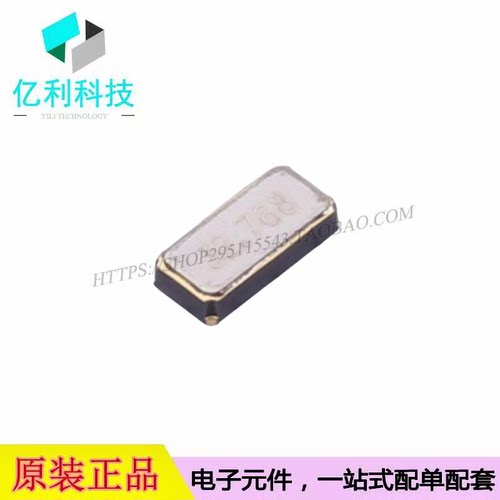 FC31M2-32.768-NTLNNDTL SMD3215-2无源晶振32.768kHz10ppm12.5pF