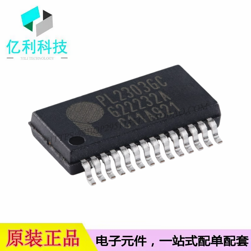 PL2303GC SSOP-28 USB转换芯片