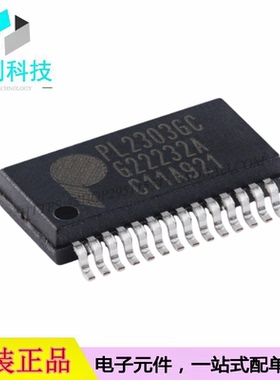 PL2303GC SSOP-28 USB转换芯片