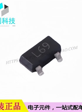 FMMTL619TA SOT-23-3 丝印L69 NPN晶体管 贴片三极管