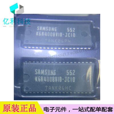 K6R4008V1D-JC10 SOJ-36集成IC芯片