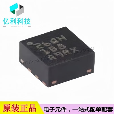 TPS62913RPUR VQFN-10丝印26QH低噪声同步降压转换器电源芯片