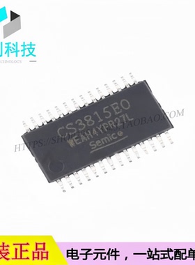 CS3815EO HTSSOP-28 D类功放音频功率放大器芯片