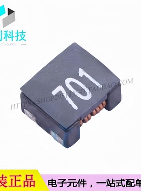 MACM7060-701 SMD7x6x3.8mm共模电感滤波器700R