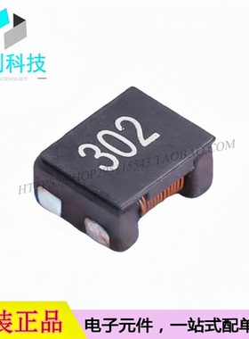 SMCM7060-302T SMD7x6mm贴片共模电感3000R