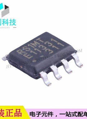 MB85RS1MTPNF-G-JNERE1 SOP-8铁电存储器芯片