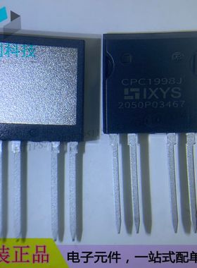 CPC1998J TO-4P光电可控硅固态继电器