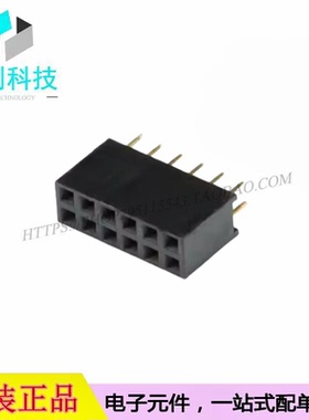 PM254V-12-12-H85直插针座排母间距2.54mm双排2*6P