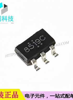 BP8519C SOT-23-5非隔离降压驱动芯片