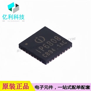 IP6808 QFN-32 无线充电源管理IC芯片