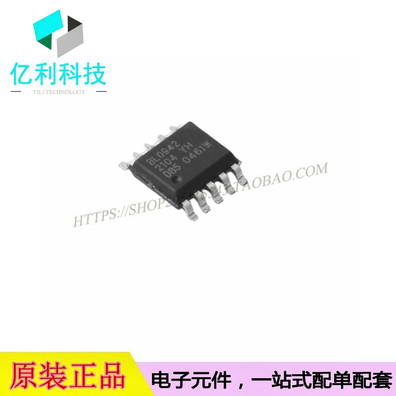 BL0942SSOP10电能计量芯片