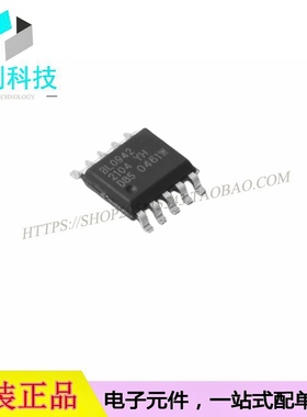 BL0942 SSOP10电能计量芯片