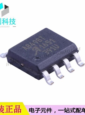 A8498SLJTR-T SOP-8降压型DC-DC电源芯片