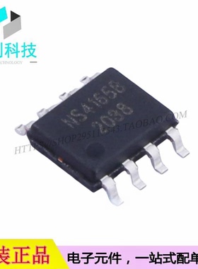 NS4165B ESOP-8音频功率放大器芯片