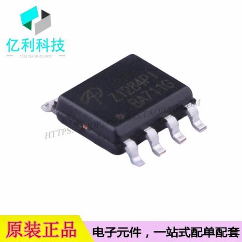 AOZ1284PI SOP-8降压型DC电源芯片稳压器