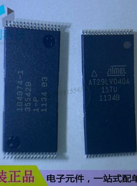 AT29LV040A-15TU TSOP32集成IC存储器