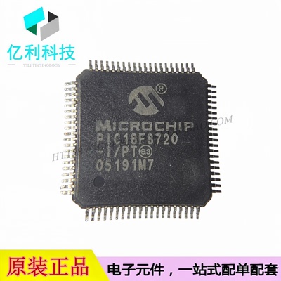 PIC18F8720-I/PT TQFP-80 单片机MCU 微控制器芯片