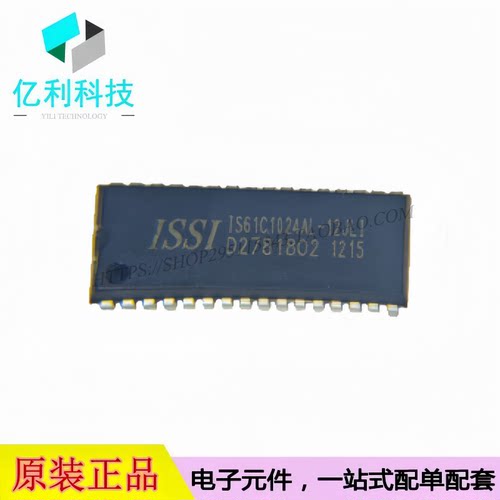 IS61C1024AL-12JLI SOJ-32 1Mbit 静态随机存取存储器(SRAM)