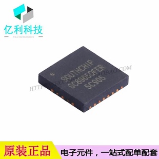 SC8905QFER QFN-21 DC-DC电源芯片
