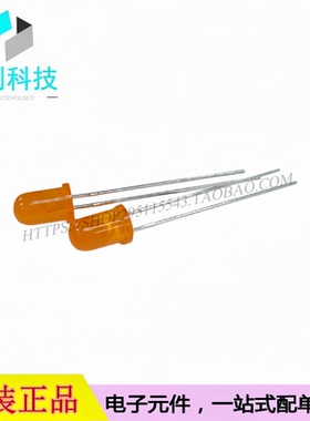 WP7113ND 插件D=5mm 橙色 发光二极管LED灯