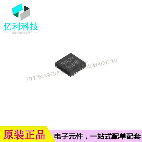 N76E003AQ20单片机MCU微控制器