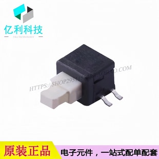 XKB5858-Z-F卧贴按键开关5.8x5.8x10侧贴自锁