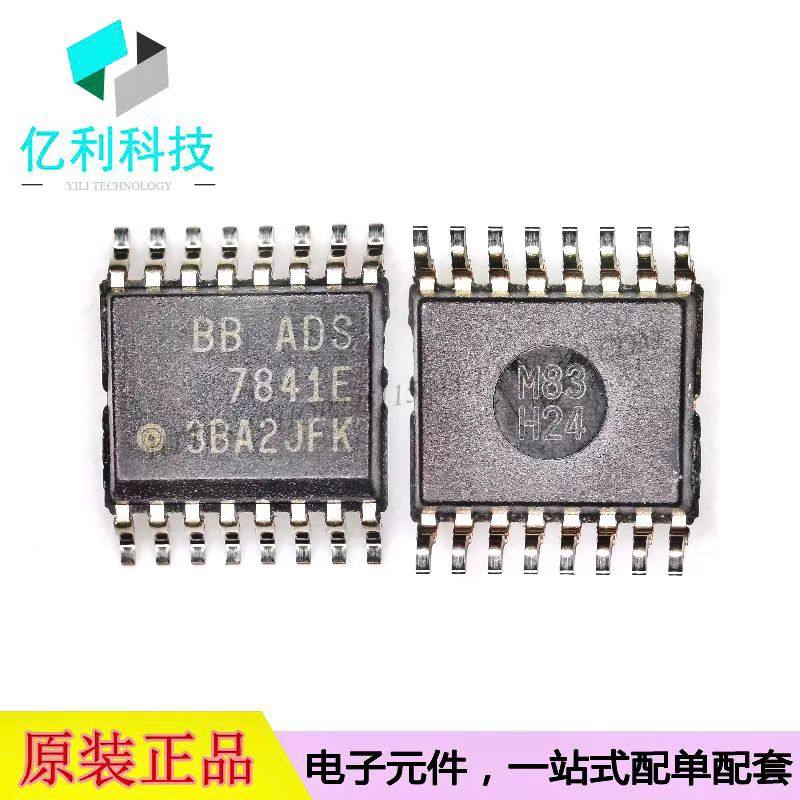 ADS7841ETI模数转换器