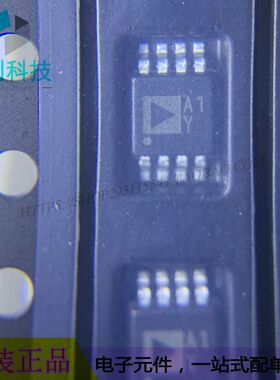 AD8639ARMZ-R7 MSOP8丝印A1Y精密放大器