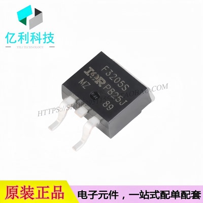 IRF3205STRLPBF TO-263场效应管55V 110A N沟道MOSFET