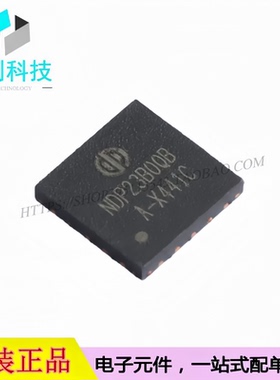 NDP23B0QB-A QFN-20 同步降压转换器 DC电源芯片