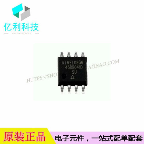 AT45DB041D-SU SOP8集成IC闪存存储器芯片