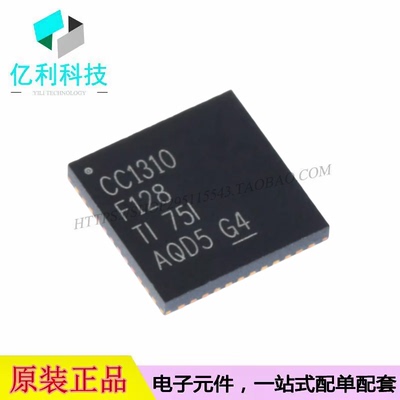 CC1310F128RGZR VQFN-48射频无线收发芯片MCU