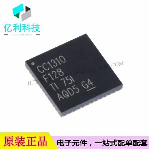 CC1310F128RGZR VQFN-48射频无线收发芯片MCU