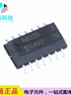 RX8025T-UC SOP-14 实时时钟RTC 内置温度补偿晶振