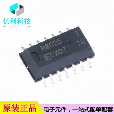 RX8025T-UC SOP-14 实时时钟RTC 内置温度补偿晶振